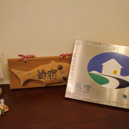 鰆宿民宿 Dayin Bagian luar foto